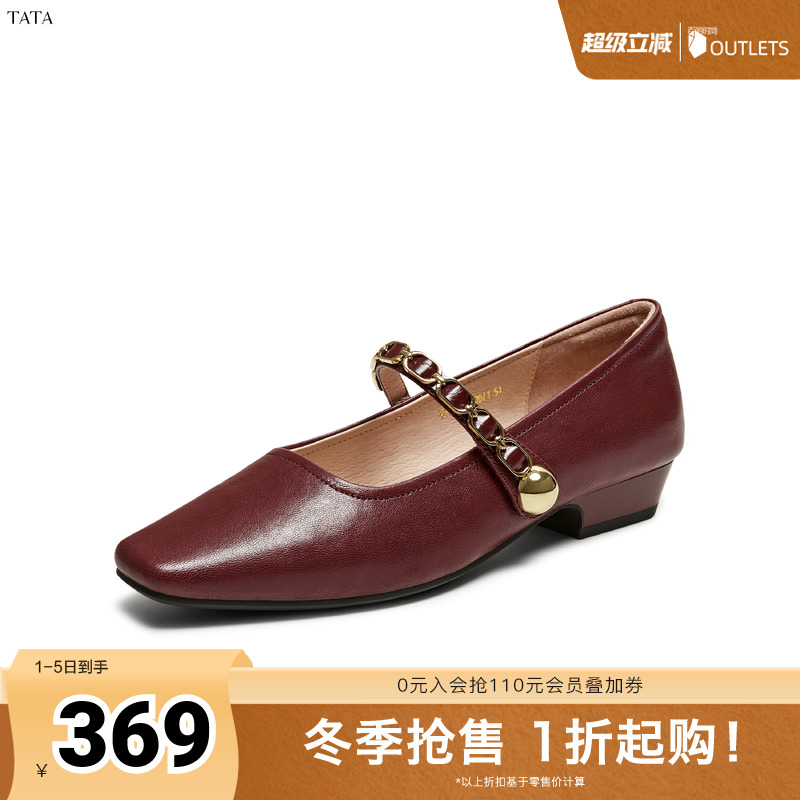 法式气质玛丽珍鞋