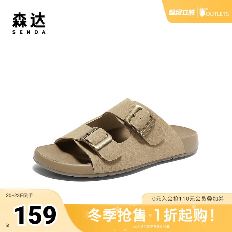 森达勃肯鞋女款2024外穿夏季舒适平底休闲凉拖鞋XCK01BT4