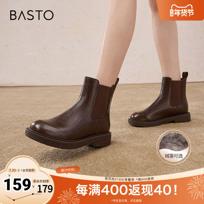 百思图冬季新款商场同款简约通勤烟筒靴粗跟女短靴W2555DD4,女鞋,时装靴,淘宝优惠券,粉丝福利购,淘宝优惠卷