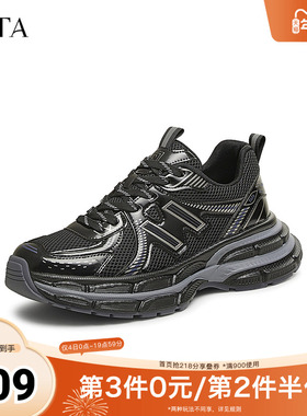 TATA他她厚底休闲老爹鞋男鞋黑色增高运动鞋2025秋季新款VMF01AM5