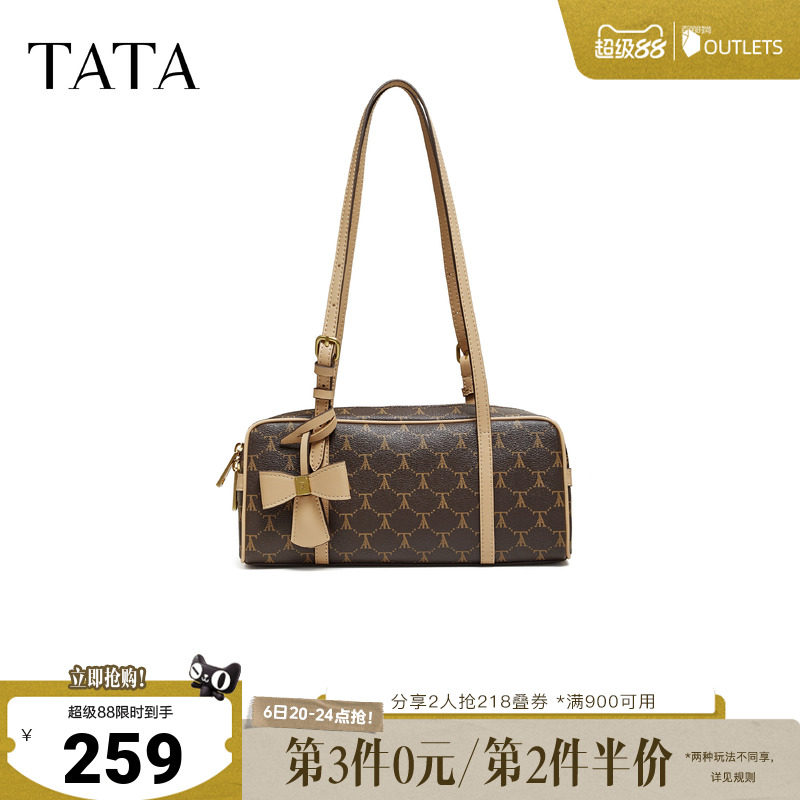TATA他她洋气小方包2026春季新款女包质感简约波士顿包X3562AX6