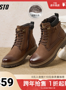 百思图冬季新款商场同款户外运动马丁靴粗跟男短靴AEF01DD4