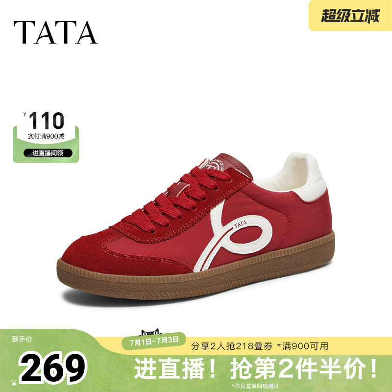 TATA他她步履同心女鞋春情侣款德训鞋阿甘鞋休闲运动鞋男CK803AM6