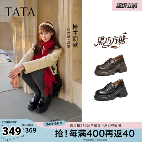 商场同款时尚休闲百搭