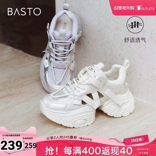 时尚潮流简约舒适