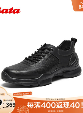 Bata休闲鞋男2025秋季新款厚底透气舒适牛皮通勤运动鞋25107CM5