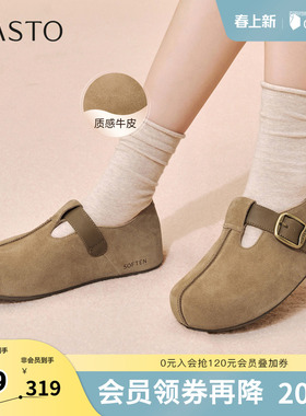 百思图2026春季新款商场同款勃肯鞋时尚复古休闲女单鞋B9539AM6