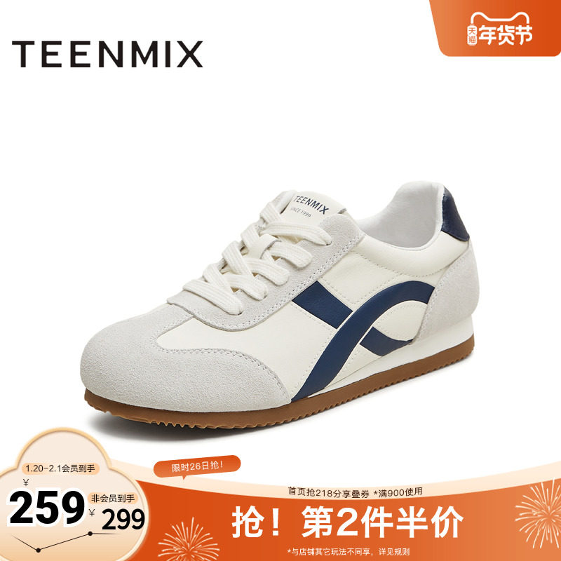 天美意2025秋新款商场同款休闲系带平底复古女阿甘鞋BL321CM5,女鞋,德训鞋,淘宝优惠券,粉丝福利购,淘宝优惠卷