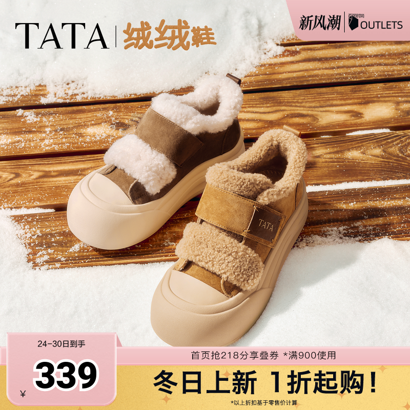 运动时尚休闲厚底