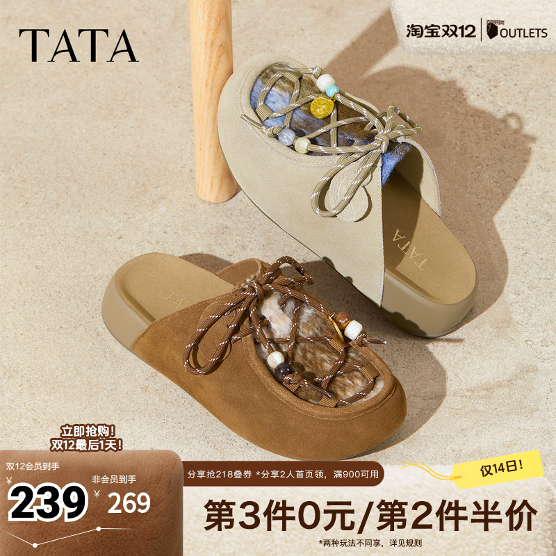 时尚休闲女勃肯鞋