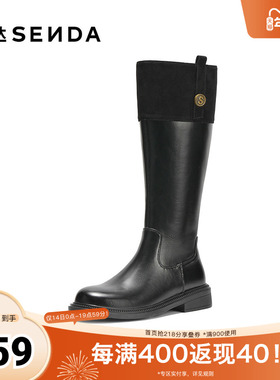 森达骑士靴女2025年冬新时尚潮流厚底休闲长筒靴ZTI63DG5