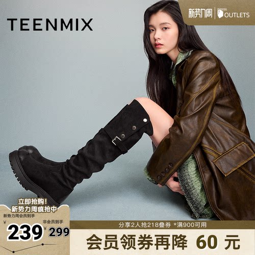 天美意复古厚底过膝弹力