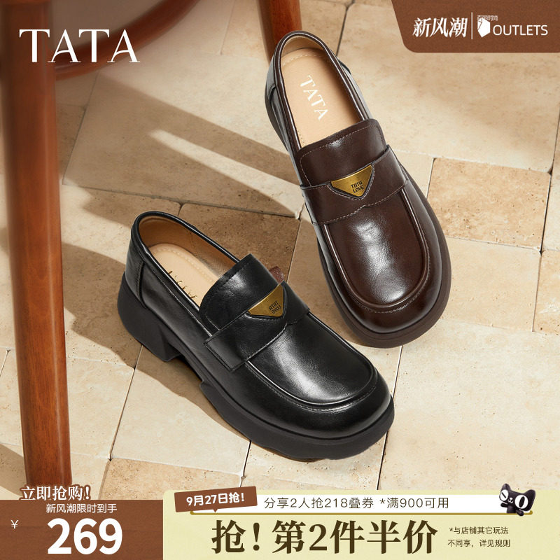 TATA他她女鞋单鞋乐福鞋新款一脚蹬黑色英伦风小皮鞋鞋子CWK02CA5图片