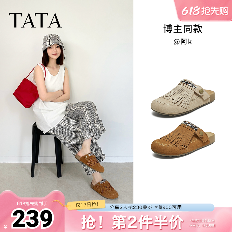 TATA他她女鞋春季商场同款时尚休闲勃肯鞋新款鞋子YTP01CH5奥莱