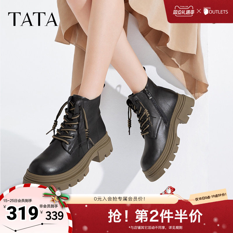 Tata他她英伦厚底马丁靴