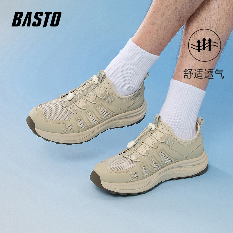 时尚潮流简约舒适