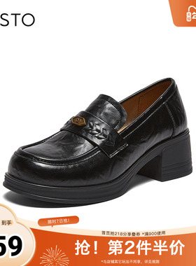 百思图2026春季新款商场同款乐福鞋简约通勤女单鞋BV251AA6