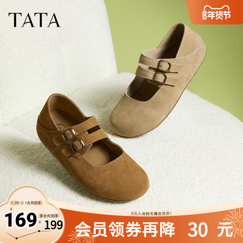 TATA他她复古真皮勃肯鞋女鞋休闲棕色平底单鞋2025秋新款CGC02AQ5,女鞋,勃肯鞋/软木鞋,淘宝优惠券,粉丝福利购,淘宝优惠卷