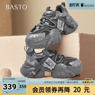 新款 运动女休闲鞋 商场同款 时尚 B8155AM6 老爹鞋 百思图2026春季