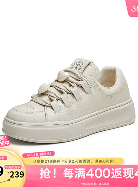 Tata他她厚底休闲板鞋女鞋百搭小白鞋运动鞋奥莱新款CBT01CM4