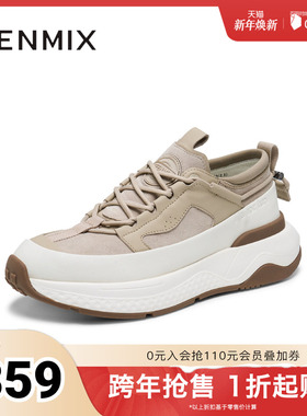 天美意冬新款商场同款时尚休闲潮流系带男老爹鞋3TD01DM4