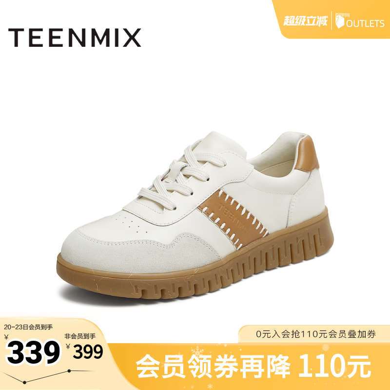 休闲系带拼色英伦风