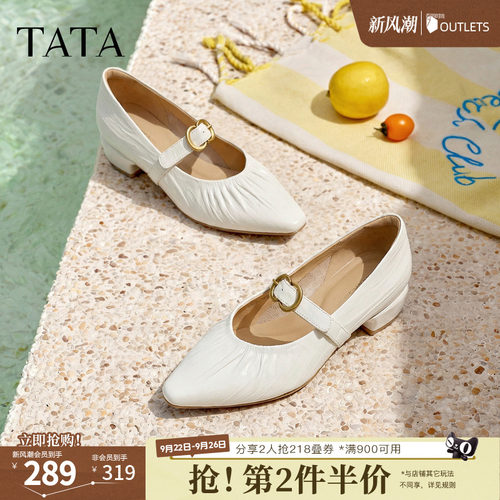 商场同款浅口女休闲百搭
