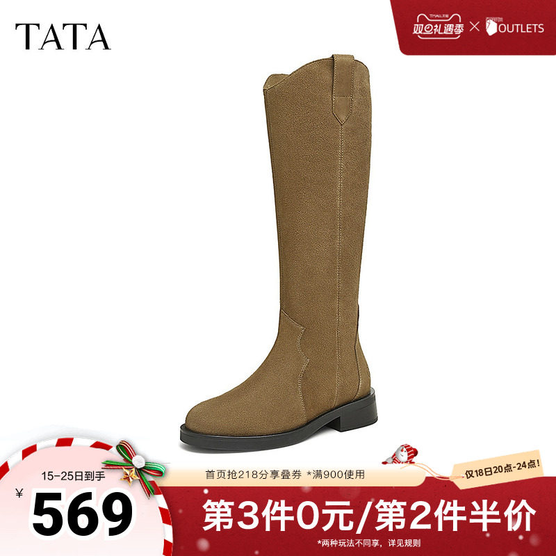 TATA他她超模靴英伦长筒