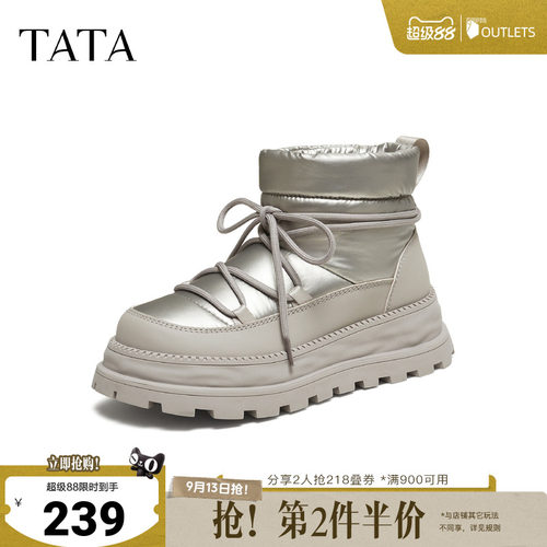 时尚百搭女休闲