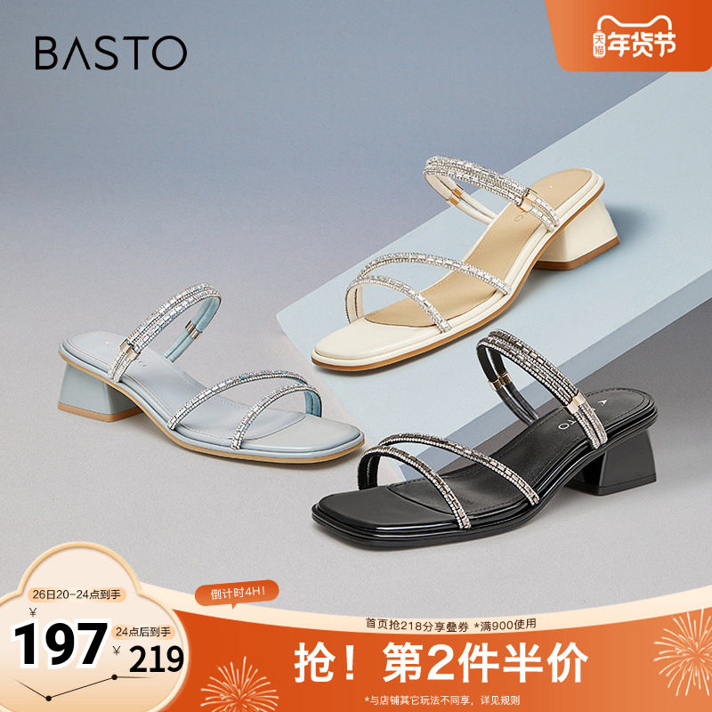 百思图春夏季新款商场同款简约时尚一字带粗跟女凉鞋TS106BL4,女鞋,时装凉鞋,淘宝优惠券,粉丝福利购,淘宝优惠卷