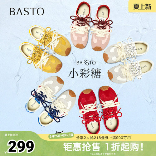 时尚潮流简约舒适