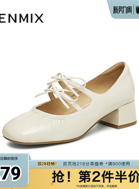 天美意复古银色芭蕾玛丽珍皮鞋女高跟浅口单鞋春新款KM063AQ5