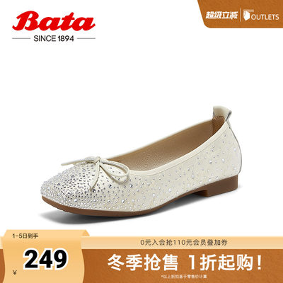 Bata浅口单鞋女2025春季新款通勤钻饰蝴蝶结通勤单鞋22295AQ5