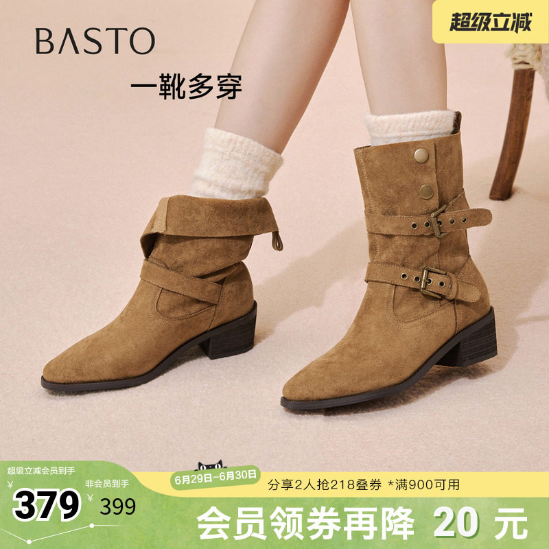 百思图秋冬季新款西部靴时尚潮流复古粗跟女中靴BP019DZ5
