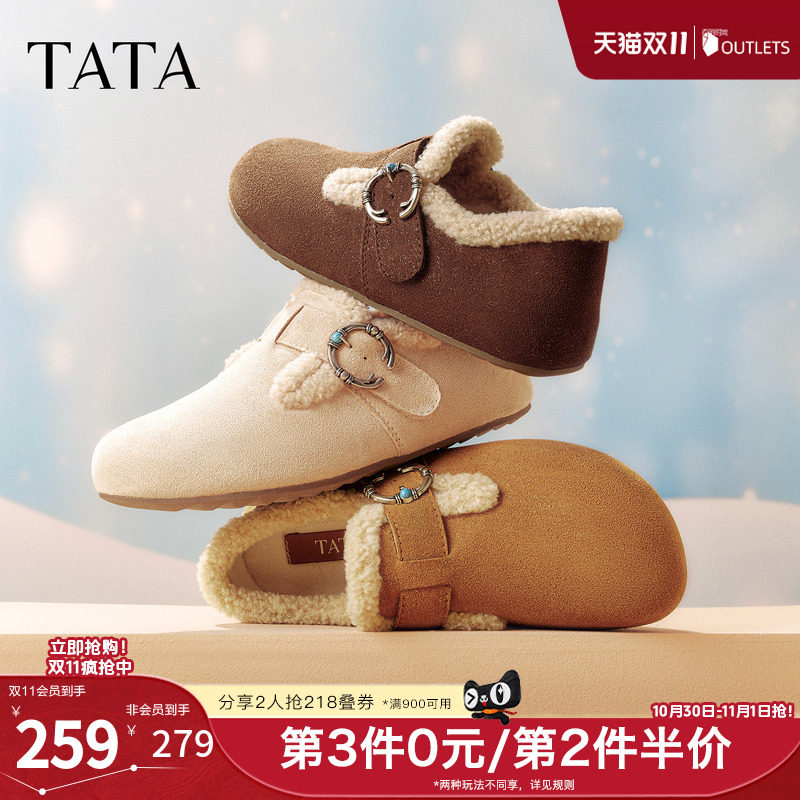 TATA他她女鞋新款厚底勃肯鞋棉鞋百搭外穿全包加绒毛毛鞋KM804BH6