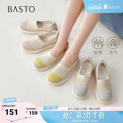 百思图2026夏季新款商场同款渔夫鞋时尚复古休闲女单鞋D3893BA6