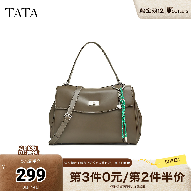 TATA他她气质手提包女包
