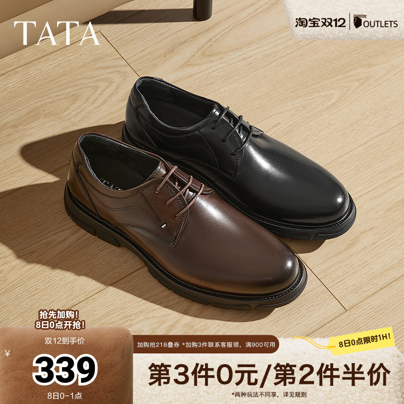 时尚休闲休闲皮鞋