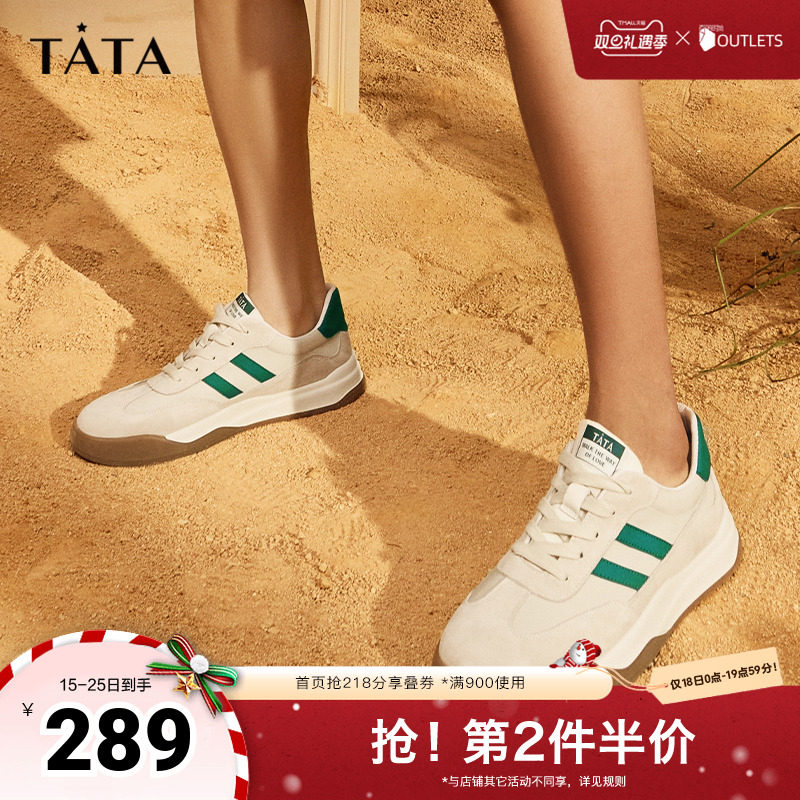 复古阿甘鞋TATA透气薄款