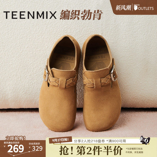潮流休闲百搭复古