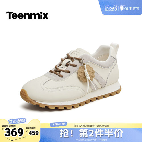 百搭耐看，日常好穿