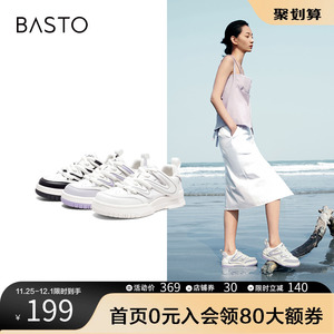 百思图2023秋新款商场同款时尚潮流运动板鞋厚底女休闲鞋IA798AM3