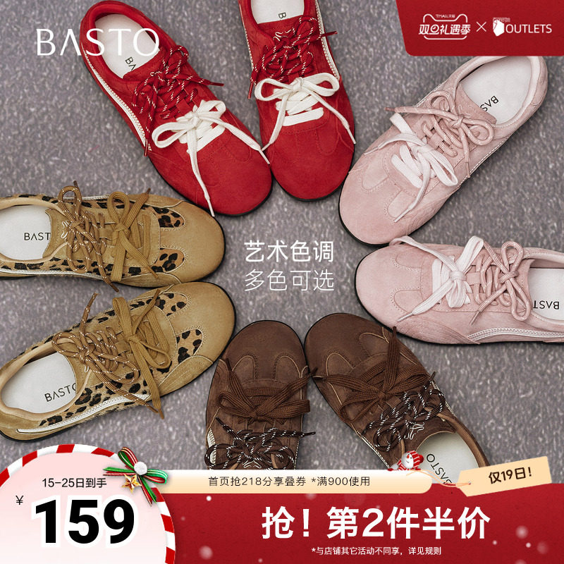 时尚潮流简约舒适