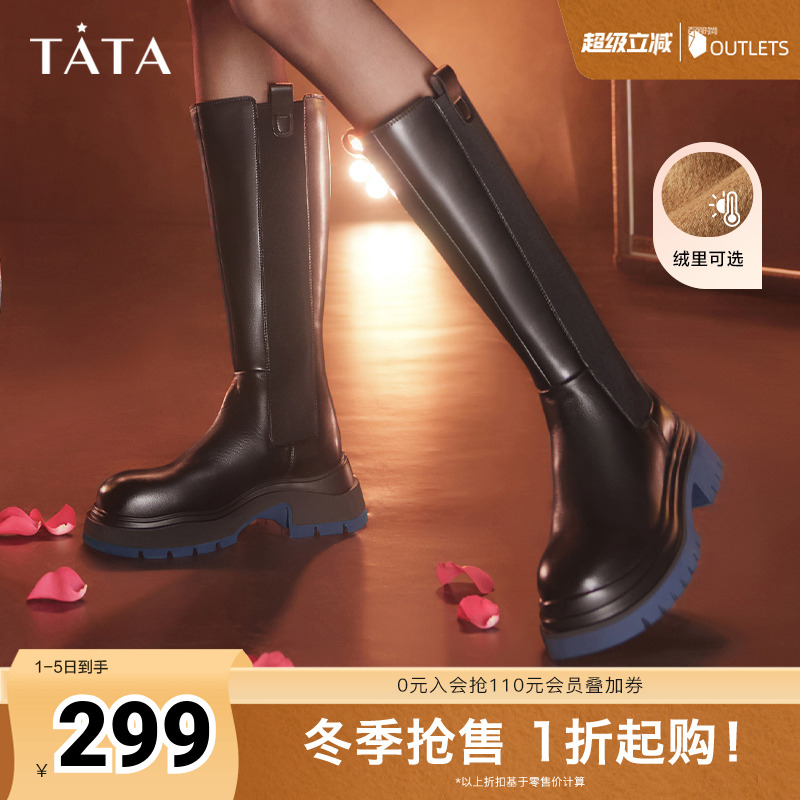 简约纯色百搭时装高靴