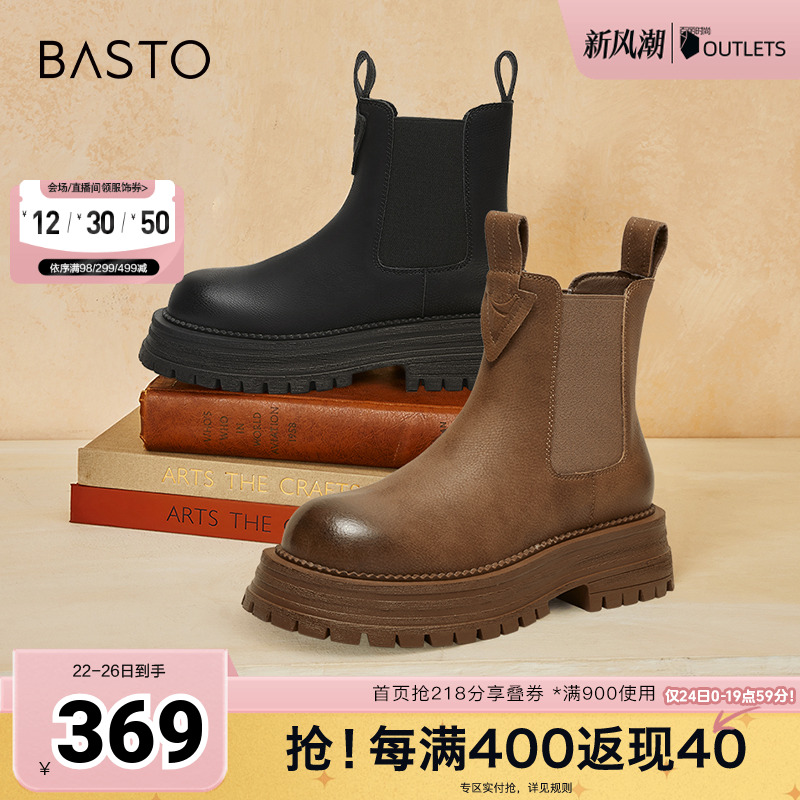 冬季粗跟烟筒靴百思图时尚