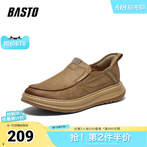 时尚潮流时尚潮流