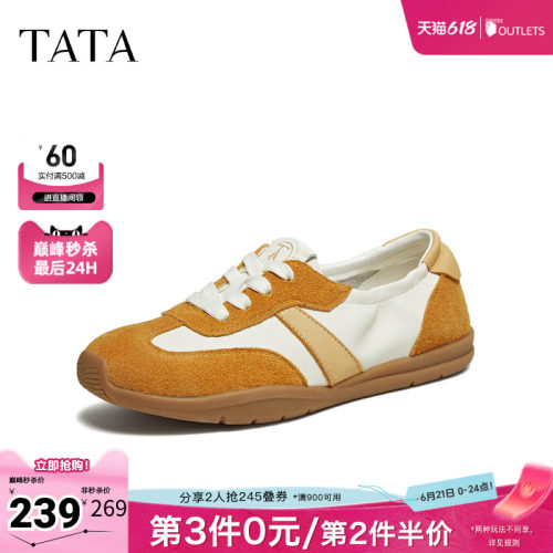 日常百搭休闲运动