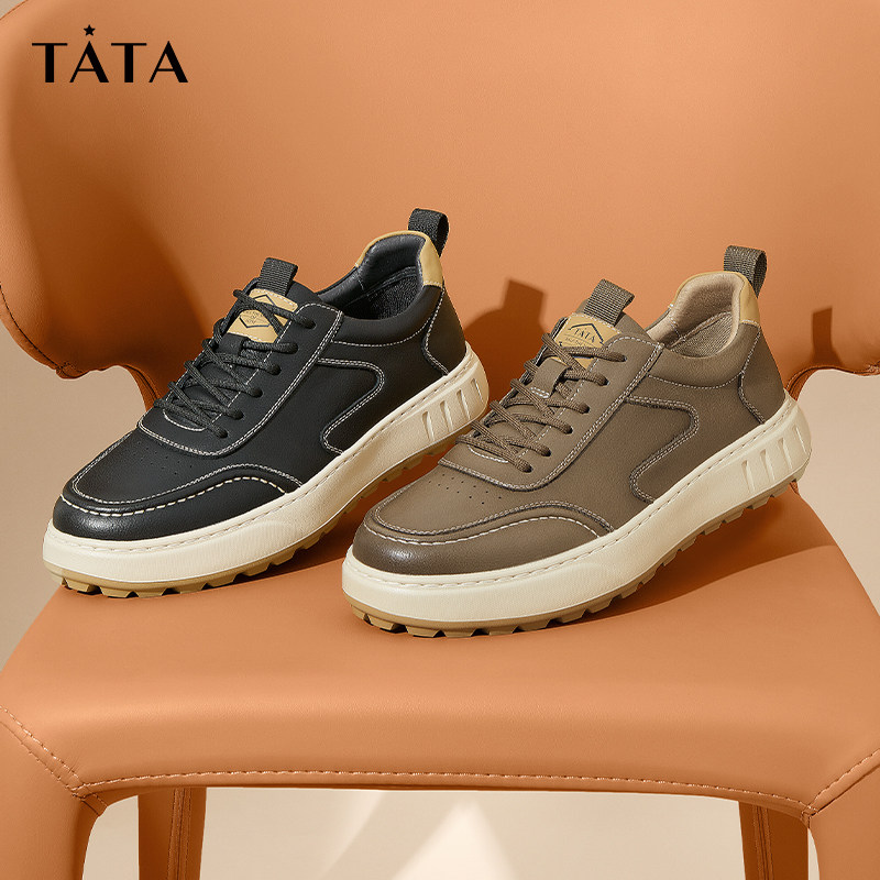 Tata他她复古厚底板鞋男鞋软底增高休闲鞋爸爸鞋2025秋新OCY01CM4,流行男鞋,休闲板鞋,淘宝优惠券,粉丝福利购,淘宝优惠卷