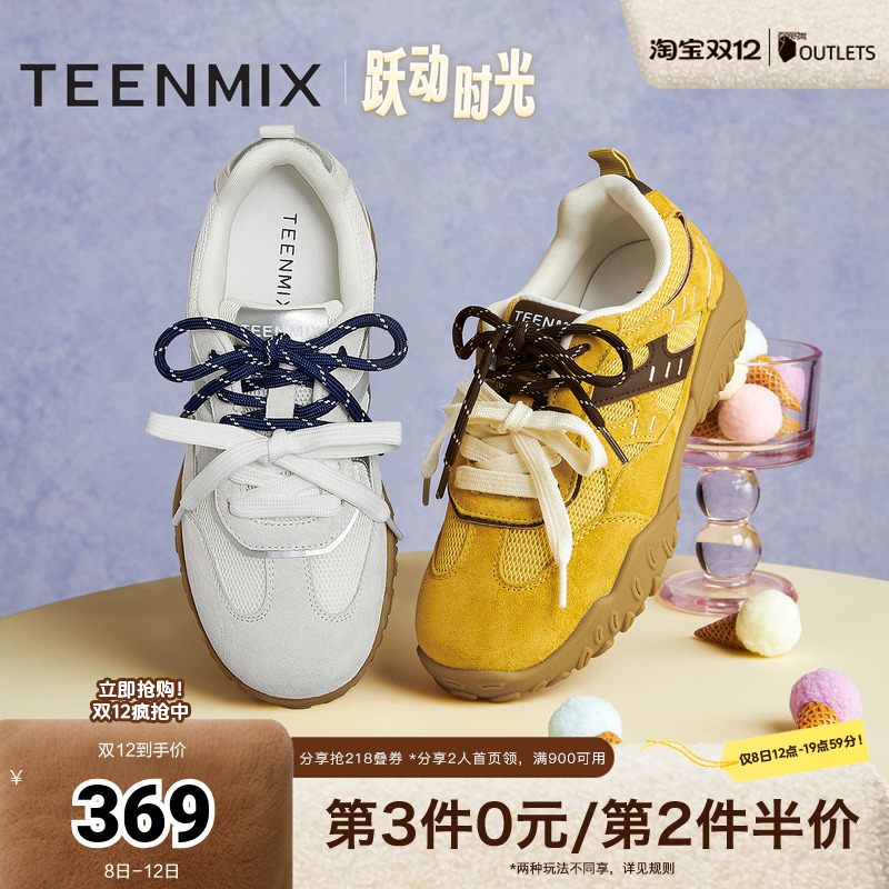 简约阿甘鞋，运动休闲百搭