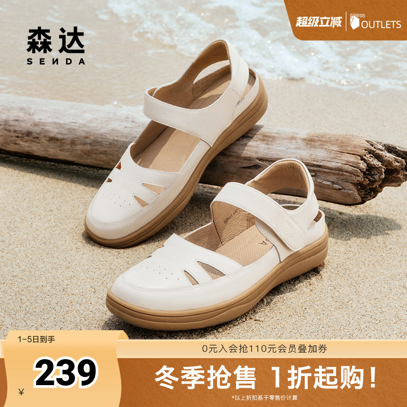 森达罗马猪笼鞋女鞋2024